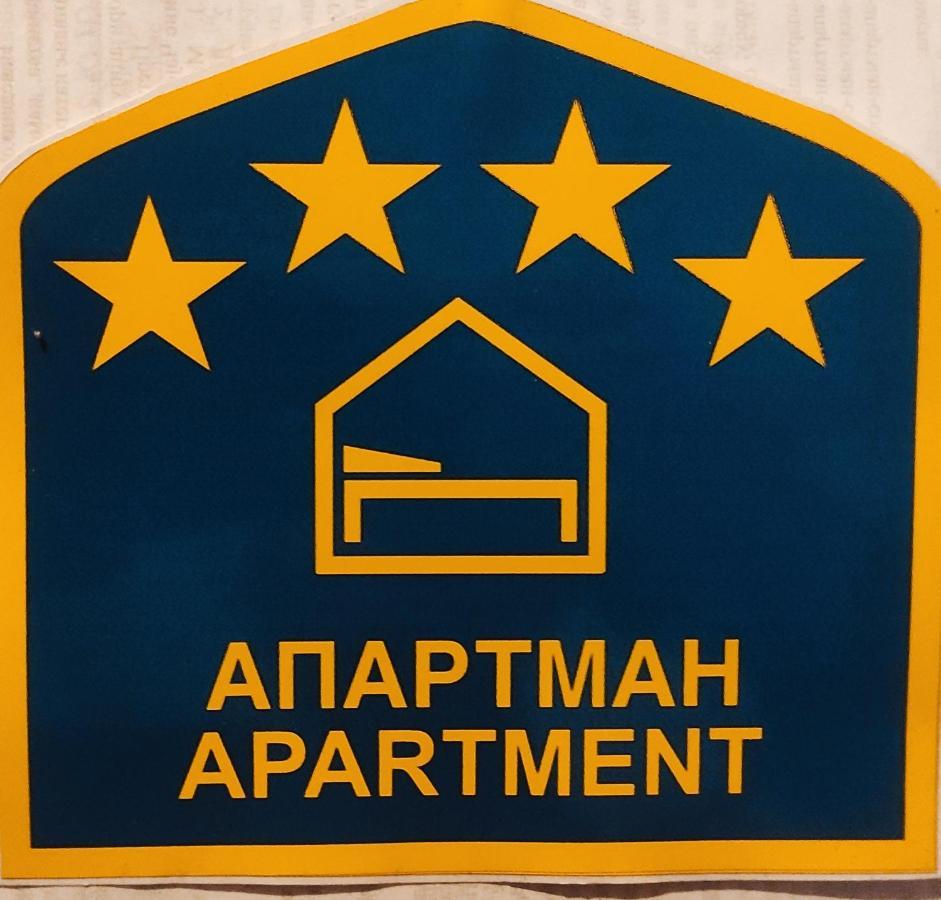 Apartment Niva Zlatibor Exterior photo